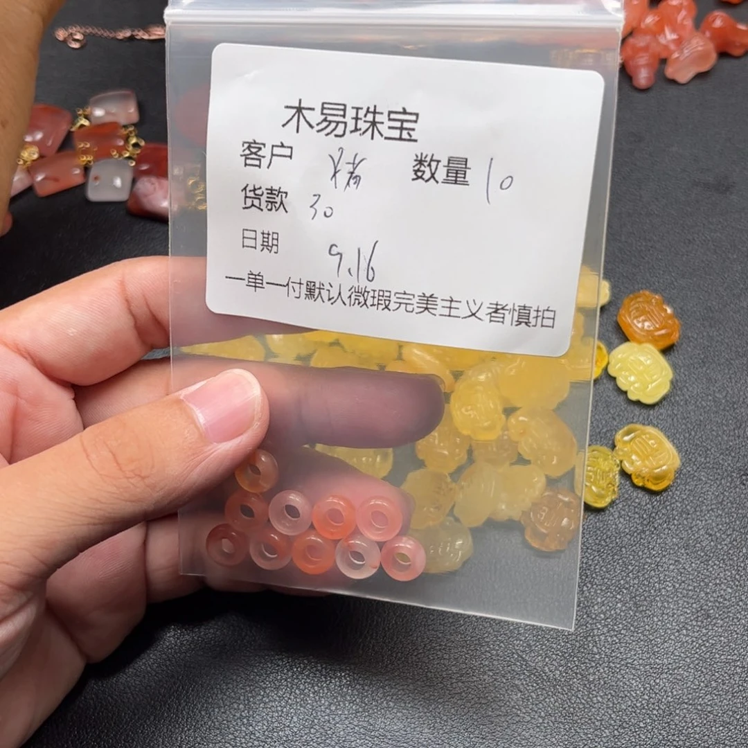 猪***豆未镶嵌配饰南红玛瑙