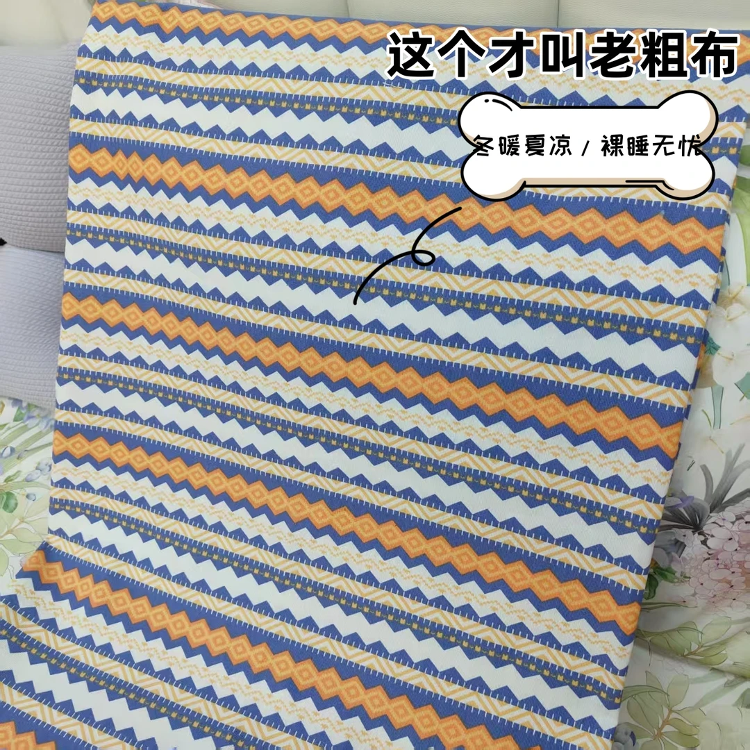 【条纹】正品老粗布床单加厚单件家用2米*2.3米高档老式加厚床单