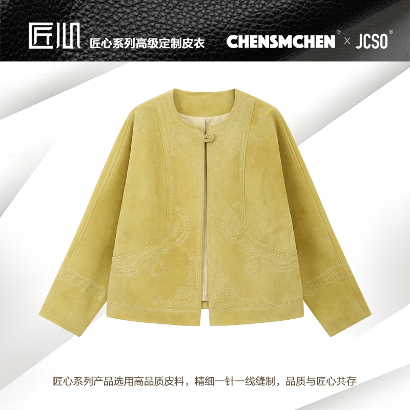 CHENSMCHEN 进口绵羊皮圆领中式皮衣女经典气质外套CSA7156MX