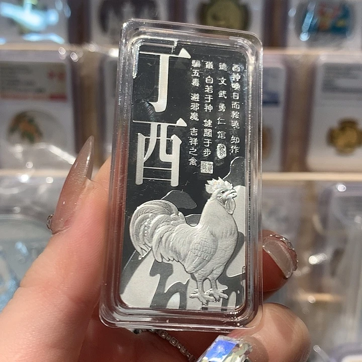 纯银鸡年100克银条原盒证