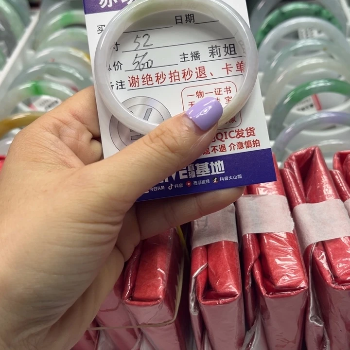 翡翠未镶嵌手镯翡翠A货