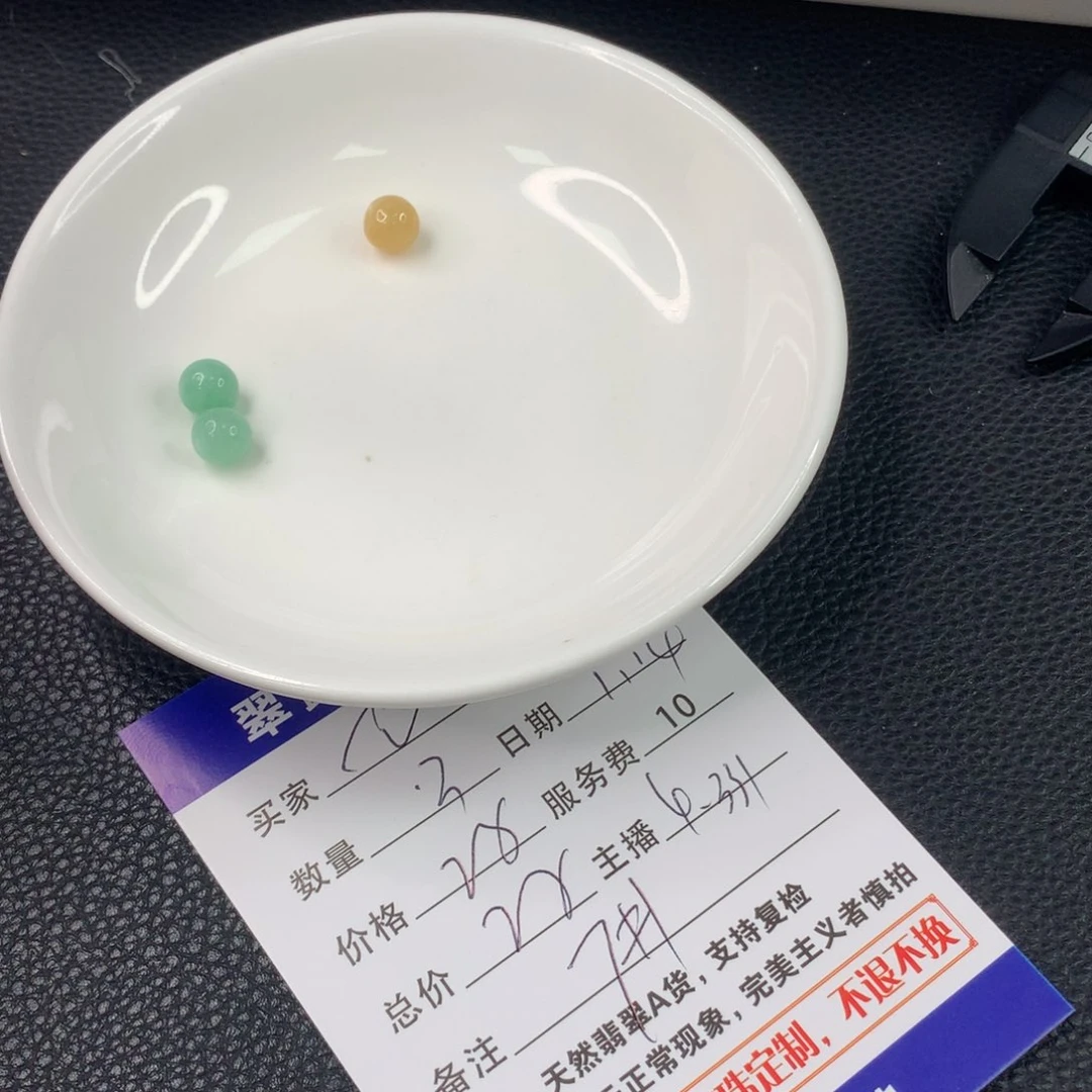 翡翠手链未镶嵌^****&翡翠散珠DIY手串多样性自发