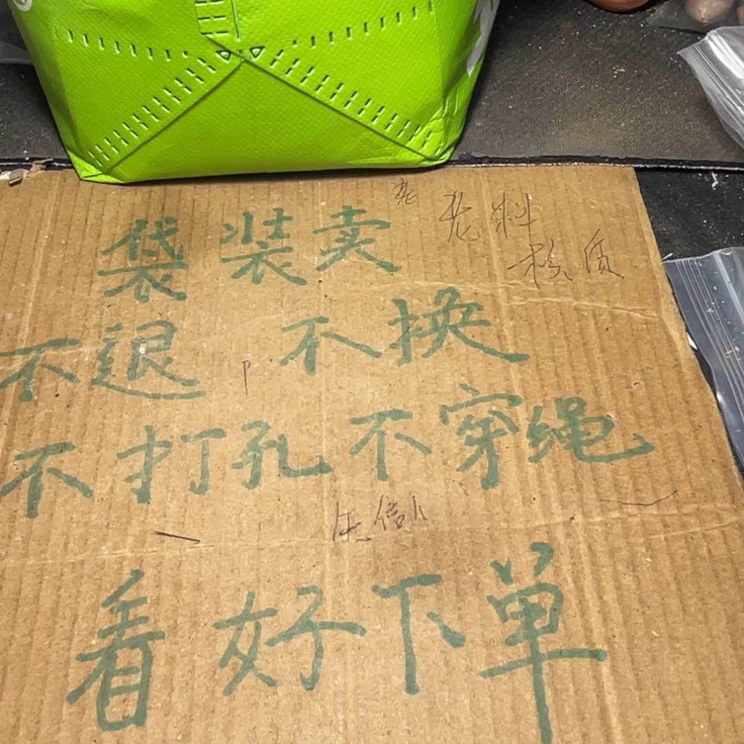 日***哥橄榄核吊坠不退不换wertyyikkll