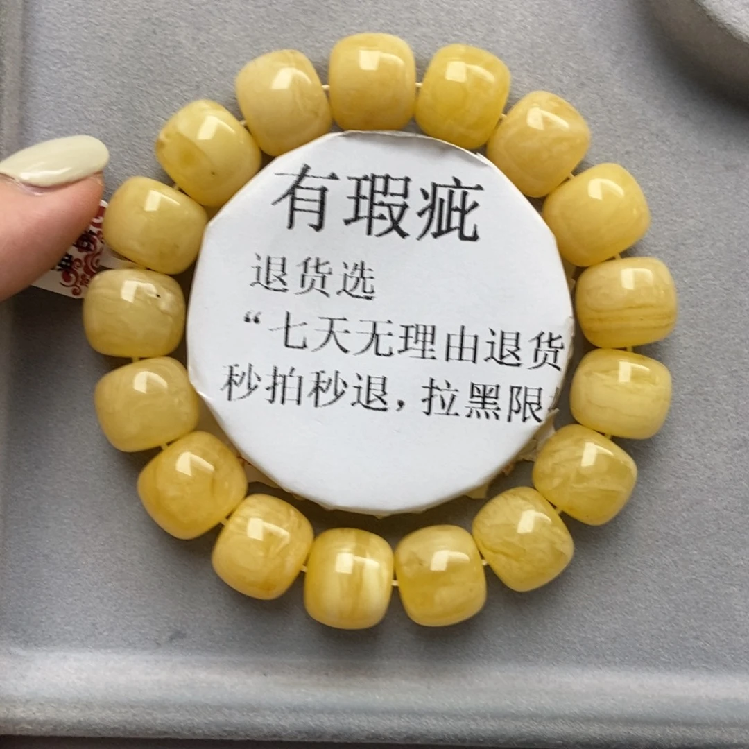 琥珀未镶嵌珠宝奇石58