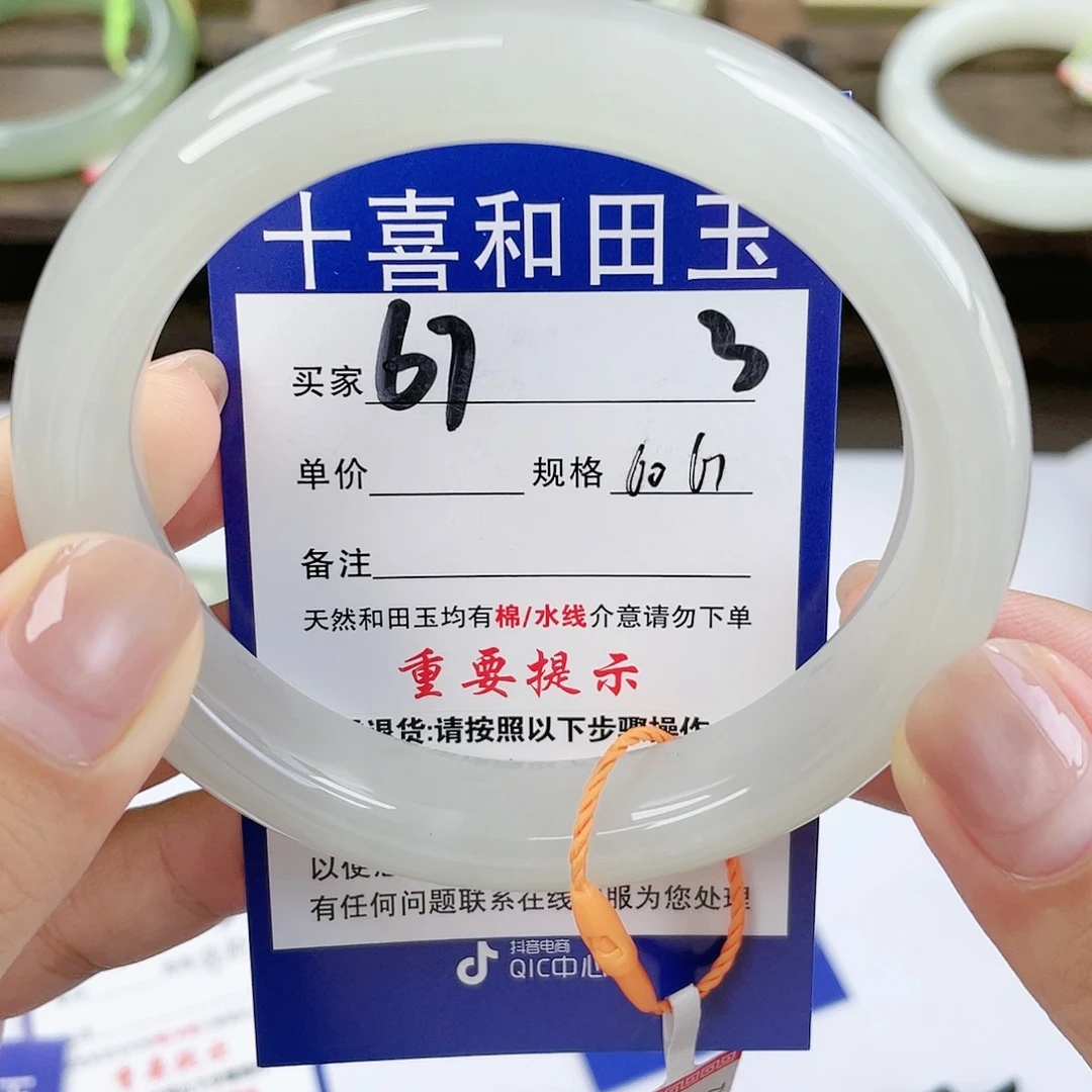 【闪购商品】未镶嵌手镯和田玉
