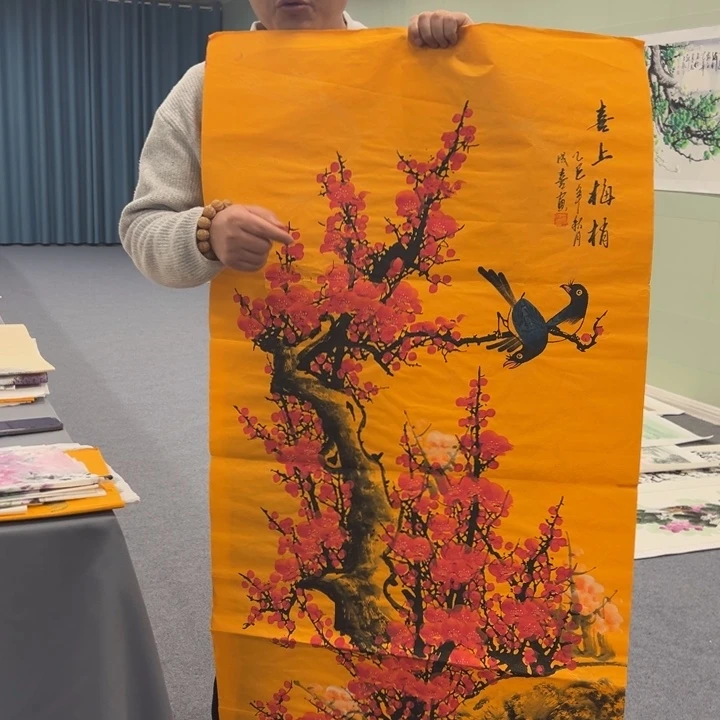 国画我们一起加油努力