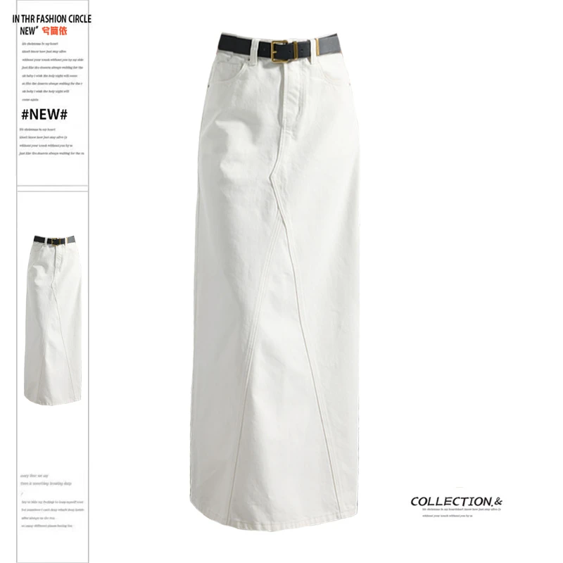 白色高腰牛仔半身裙女春秋新款美式高街遮胯显瘦休闲a字长款裙子