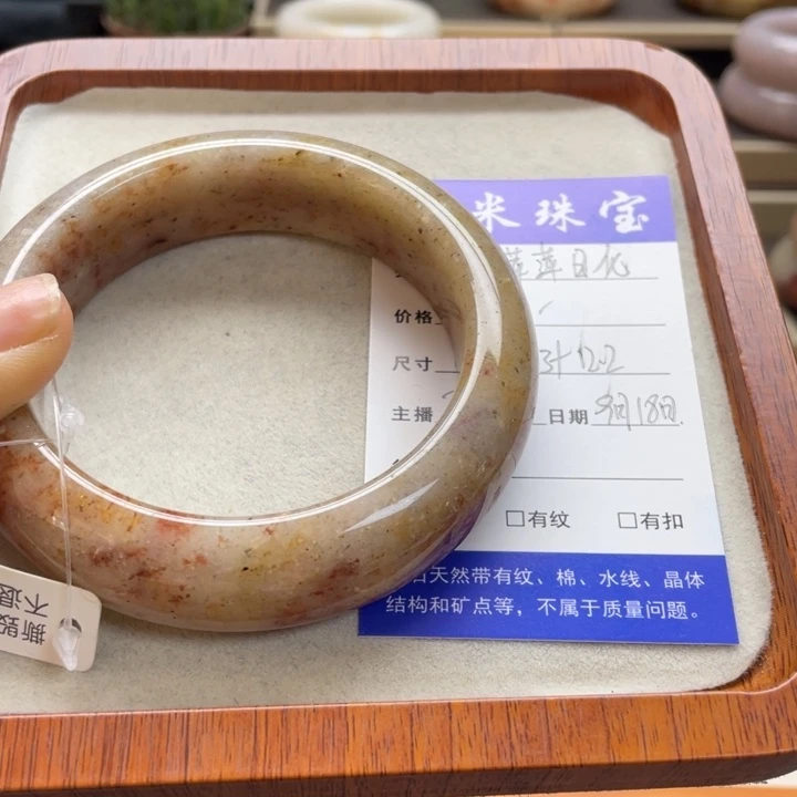 未镶嵌长石玉手镯