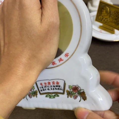 瓷片景德镇陶瓷研究所