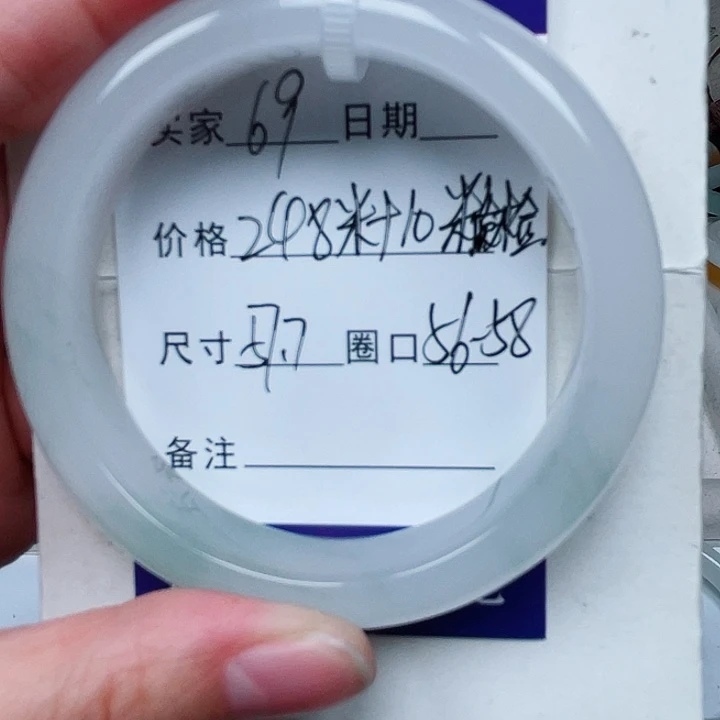 石英质玉手镯未镶嵌雪*69