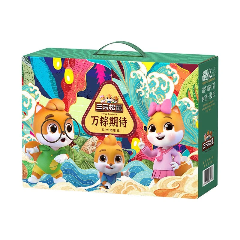 三只松鼠 · 万粽期待粽子礼盒1200g