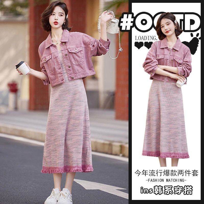 温柔风显气质套装女2025春夏新款设计感别致流苏吊带裙+短款外套