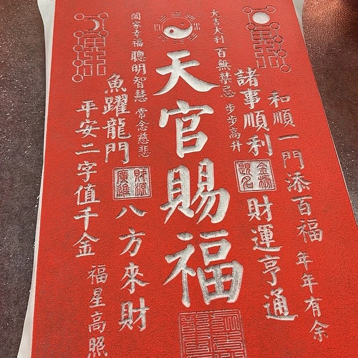 碑帖手工制作99999999999