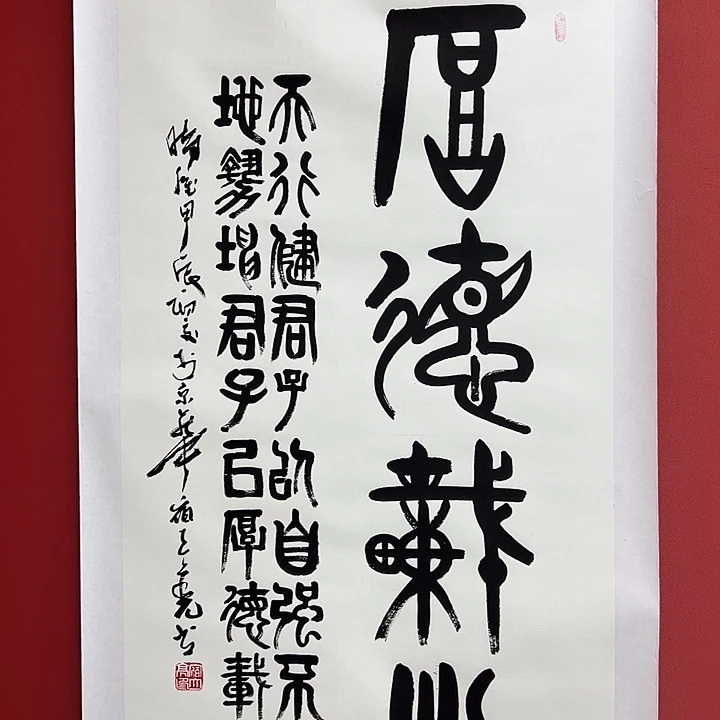 书法手绘书法字画44