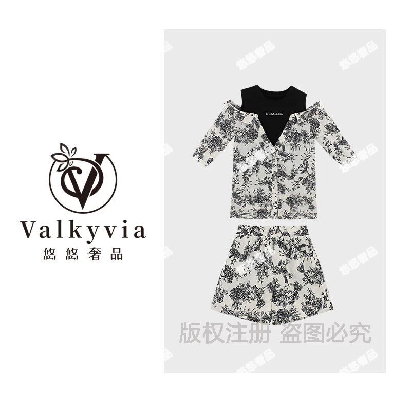 【Valkyvia/悠悠奢品】新款套装女小众设计休闲百搭两件套1147