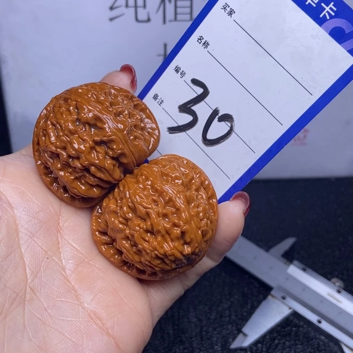 文玩核桃把件30/40白狮子色差福利