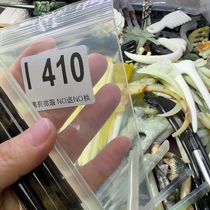 傻***晴蛇纹石玉合金发饰