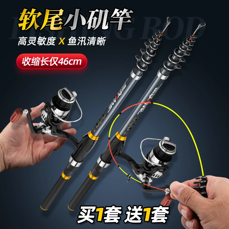新款软尾小矶竿矶钓竿伐钓鱼杆筏竿套装海杆抛竿岸抛筏竿全套阀杆