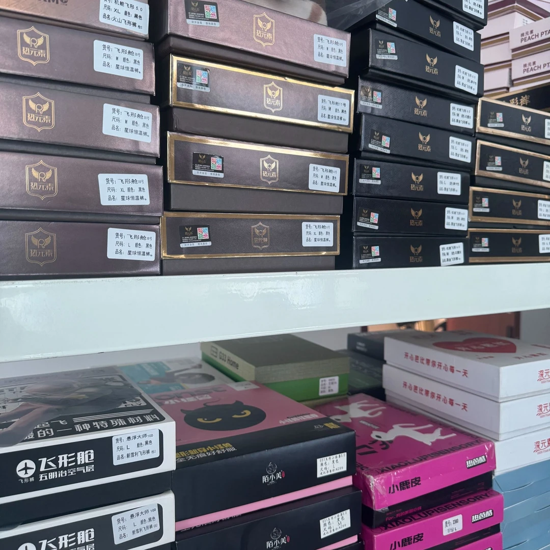 高端芭比裤 显瘦打底裤 塑形瑜伽裤 B29