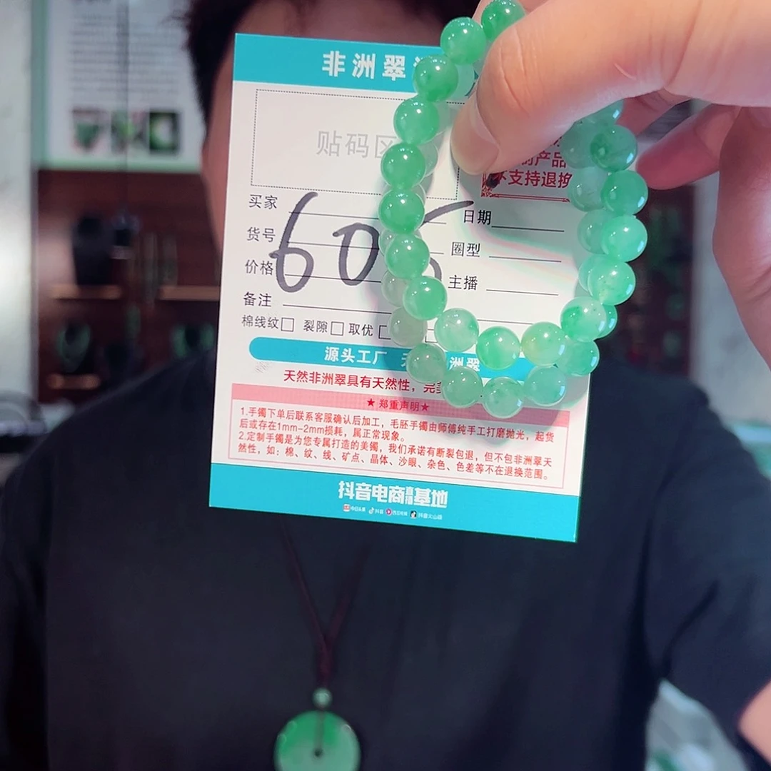 未镶嵌手链石英质玉多样性发其一