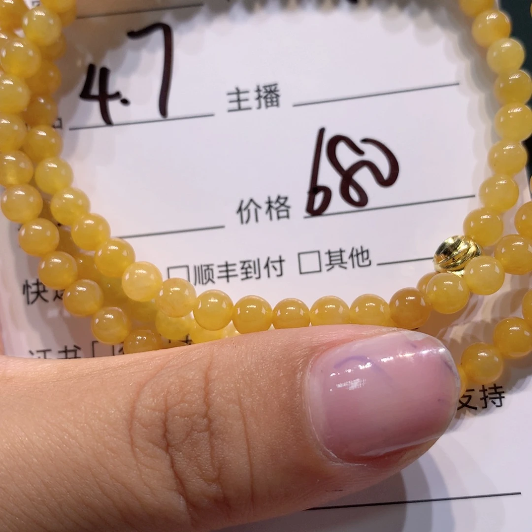 未镶嵌1定制翡翠