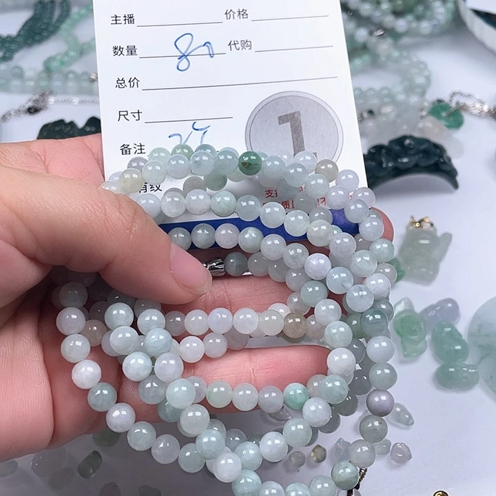 大***志翡翠未镶嵌戒指1344