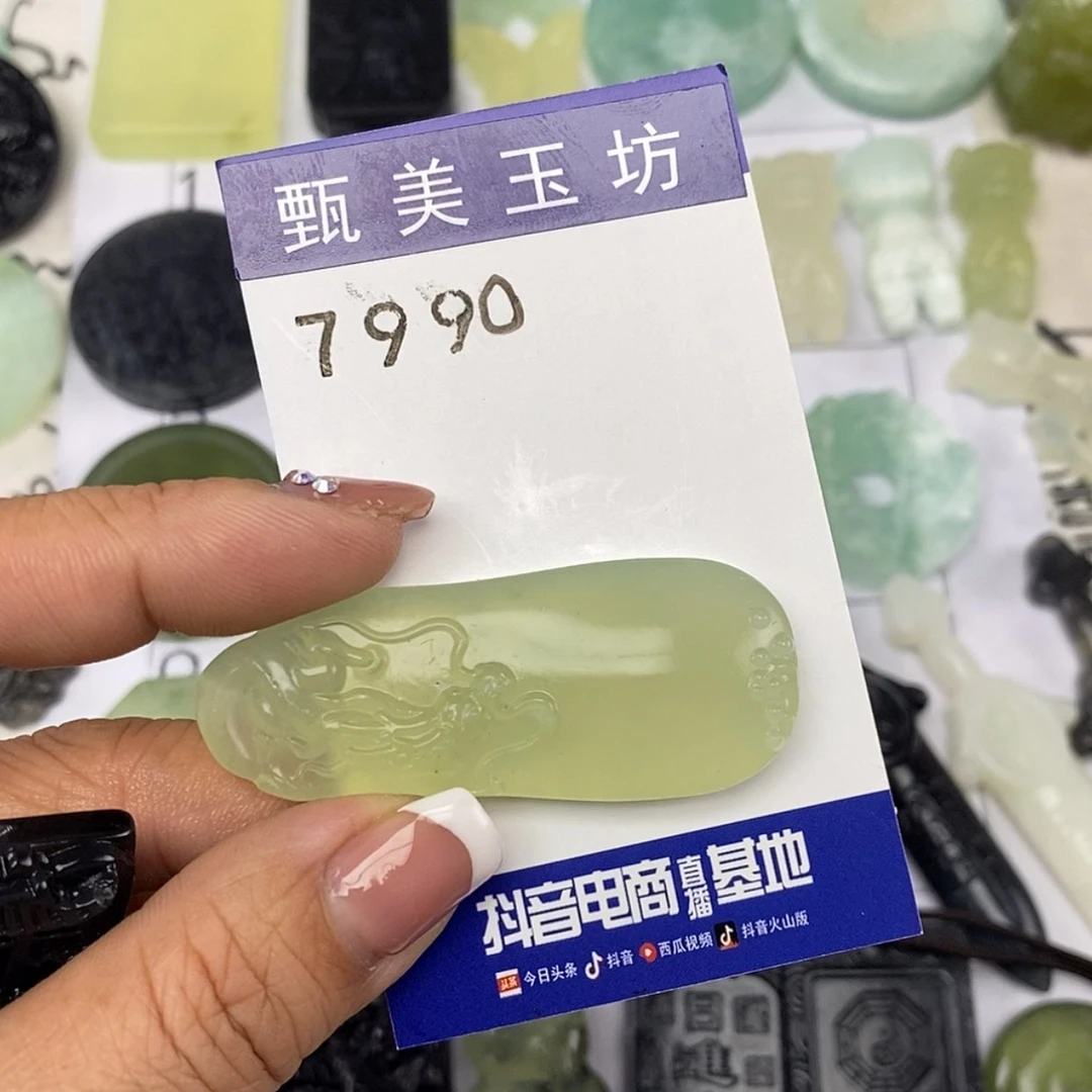 【闪购商品】岫玉颈饰未镶嵌凌**妖挂件