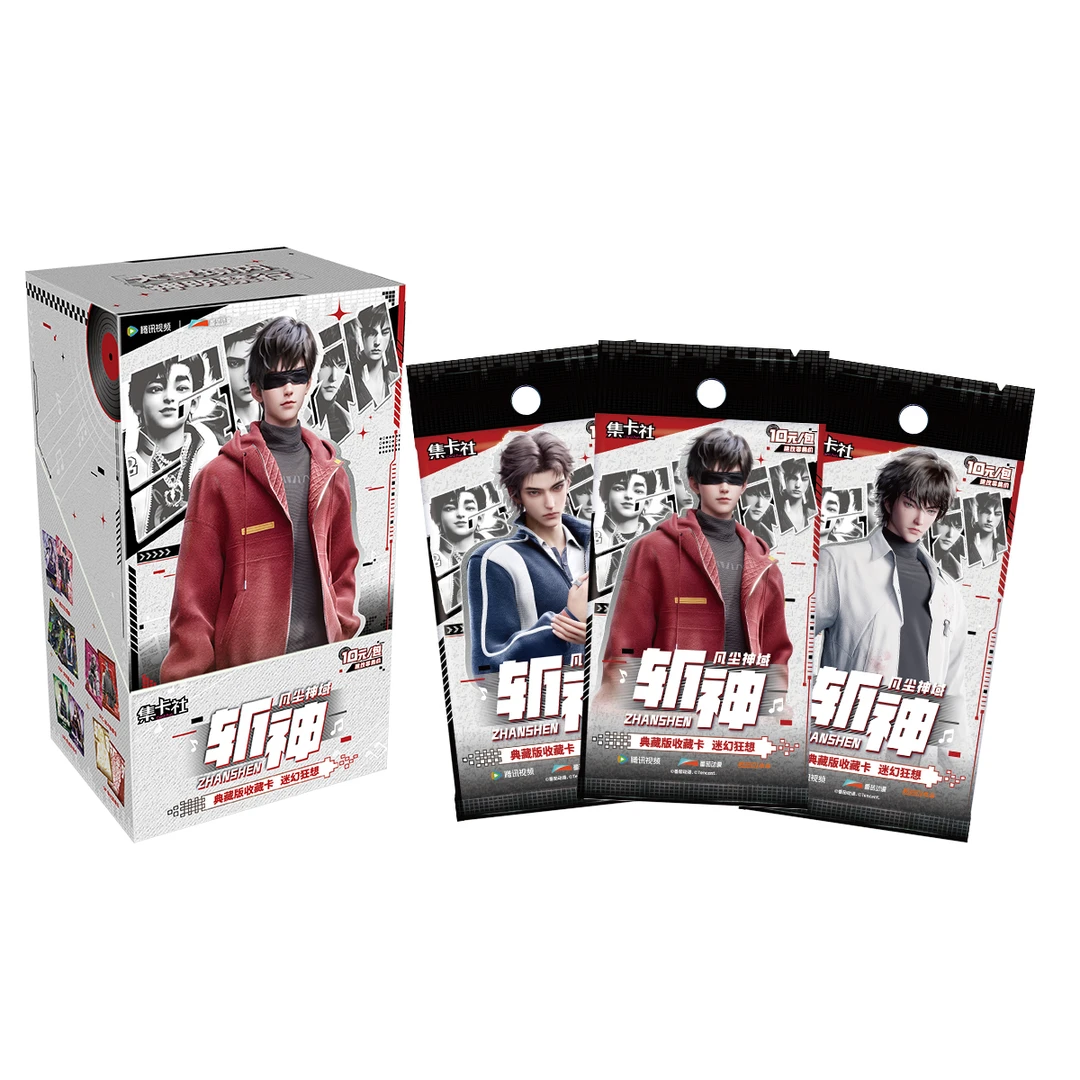集卡社-斩神之凡尘神域-动画典藏版收藏卡-迷幻狂想【拆盒/拆包】