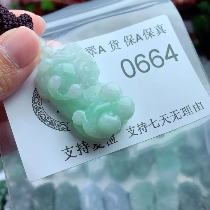 吊坠(不含链)未镶嵌翡翠
