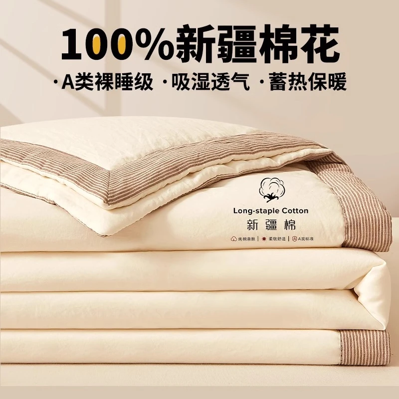 100%新疆棉花夏凉被纯棉全棉可机洗夏季单人夏被空调被子学生宿舍
