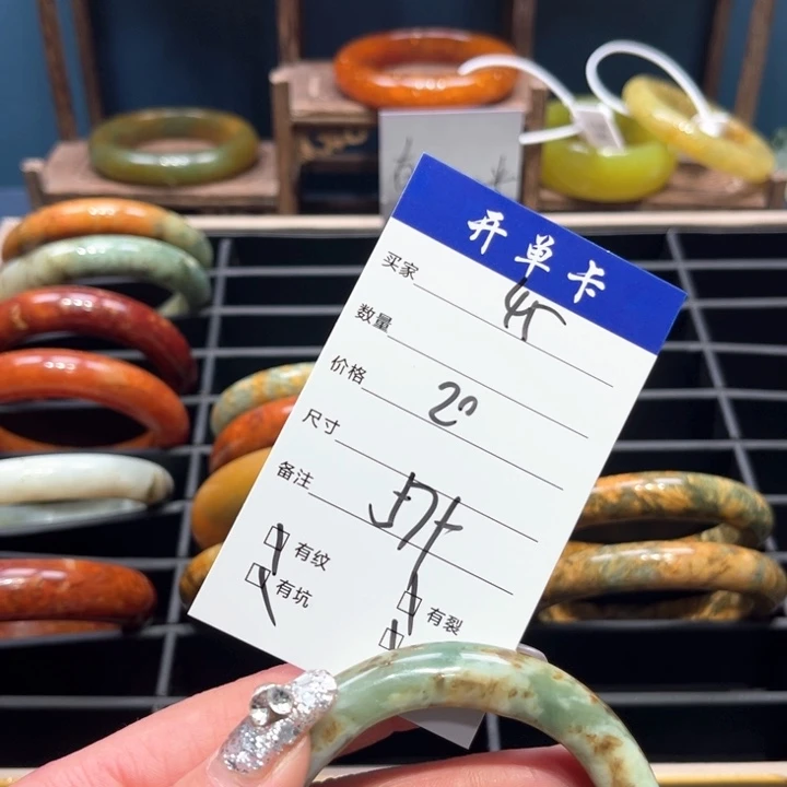 蛇纹石玉手镯未镶嵌?***?