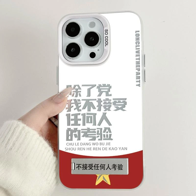 不接受任何考验支架适用iphone16手机壳小米15vivo华为P70oppo套