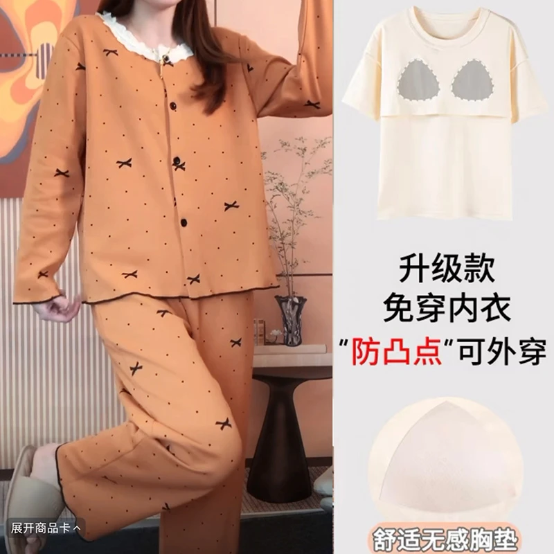 新款睡衣春秋季女士长袖长裤带胸垫开衫舒适休闲宽松家居服5258