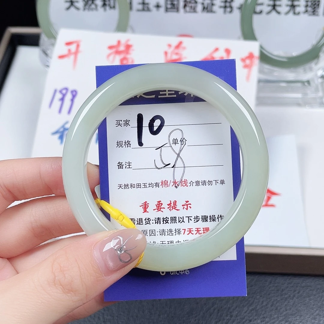 未镶嵌手镯和田玉