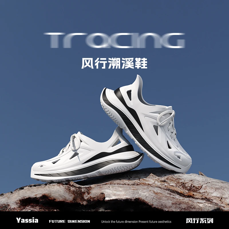 亚束风行徒步速干涉水夏季包头户外防臭防滑耐磨舒适踩屎感溯溪鞋