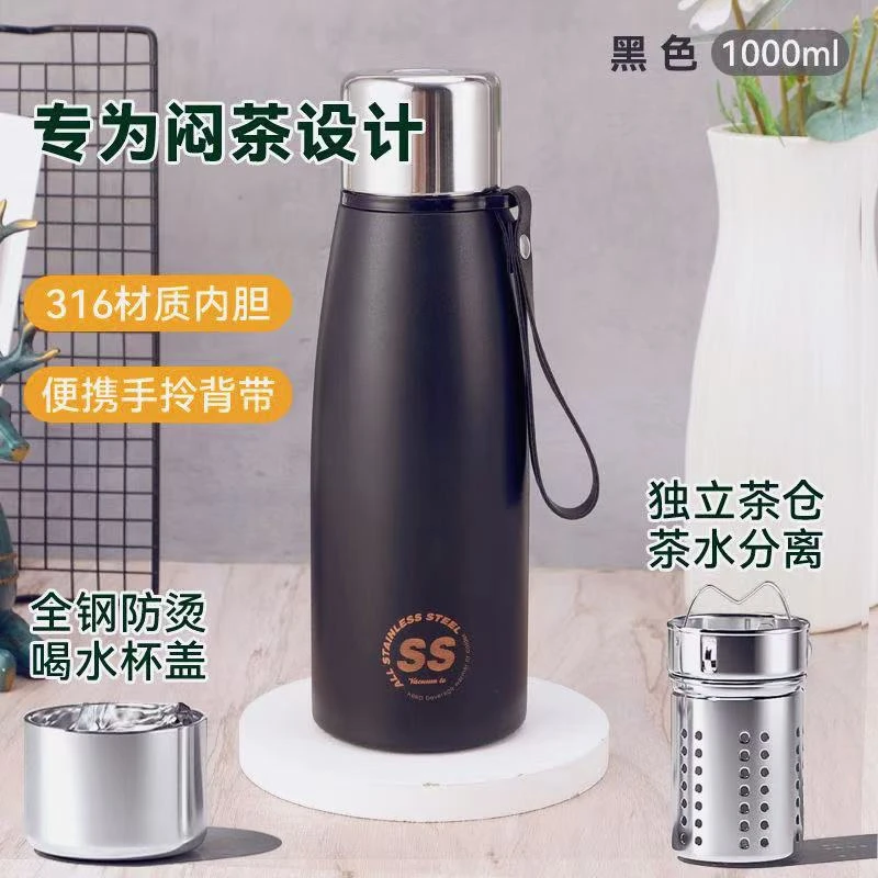 不锈钢保温杯真空大容量男士运动水壶个性黑色便携车载泡茶喝水杯