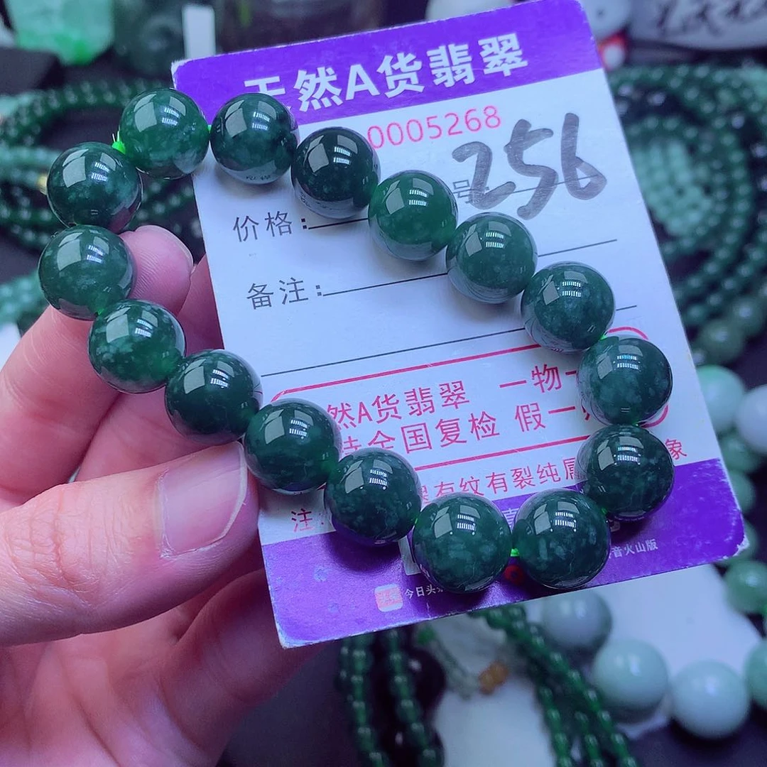 翡翠毛衣链未镶嵌