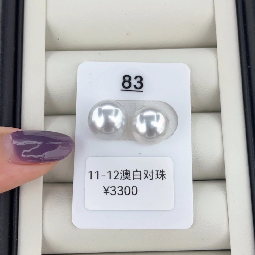 18K金镶嵌耳饰定制海水珍珠澳白 11-12 玉