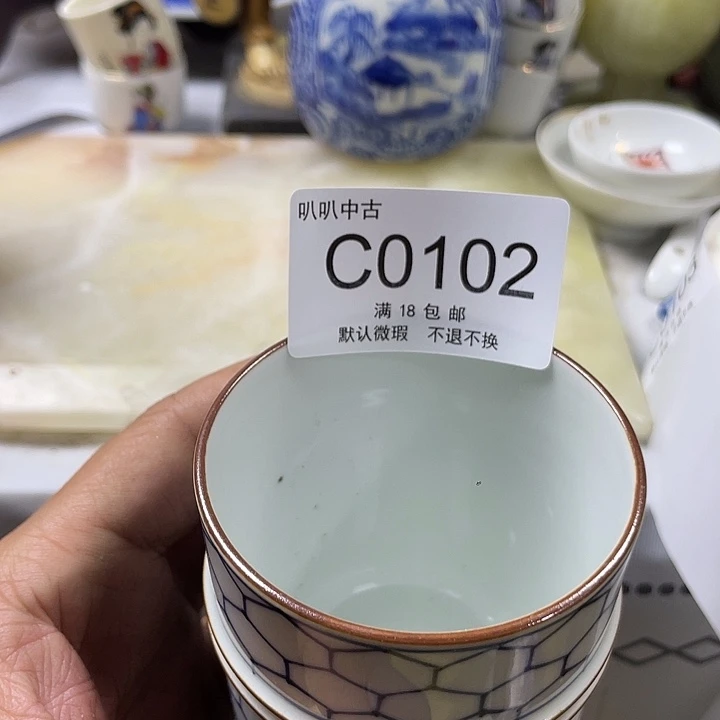 -***-瓷片中古回流默认微瑕0102