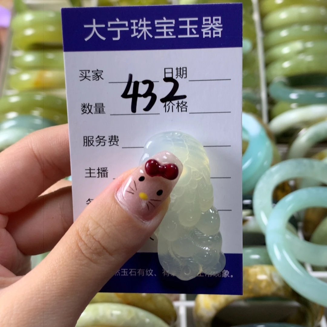 蛇纹石玉颈饰未镶嵌嘴**扬432