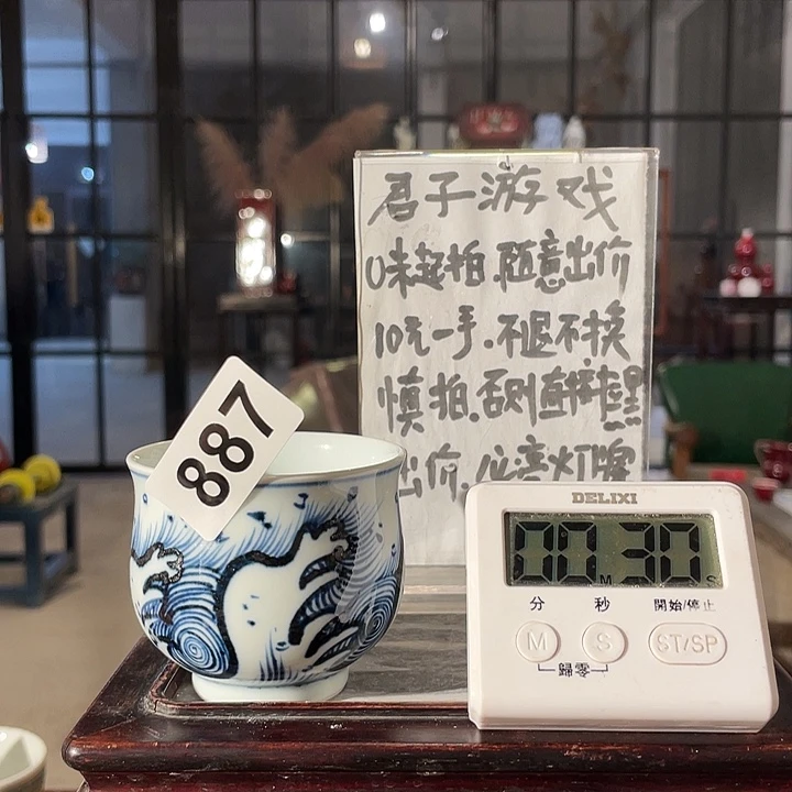 金***飞瓷片887 a lot of fun things