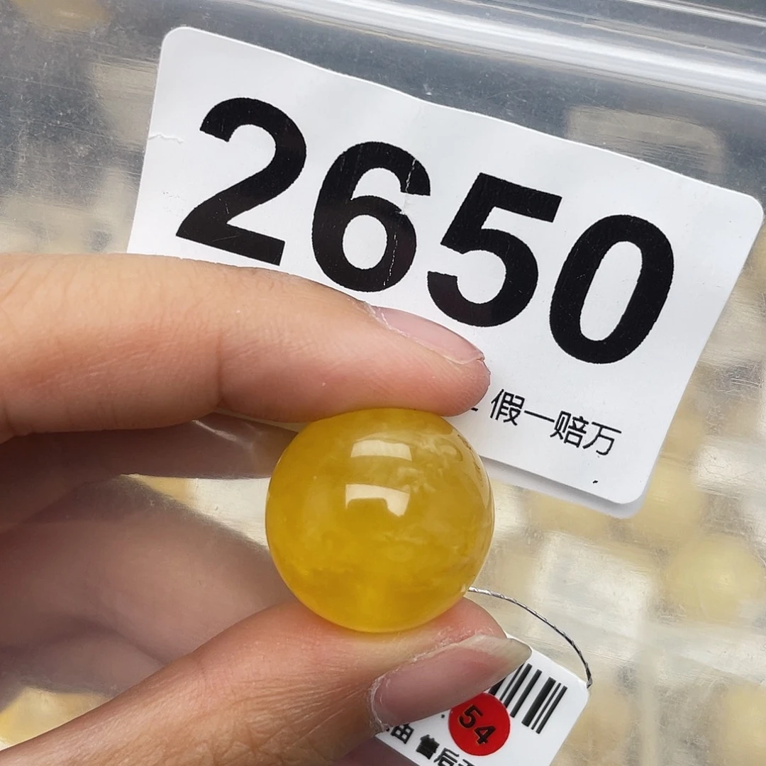 蜜蜡未镶嵌珠宝奇石粉19.2