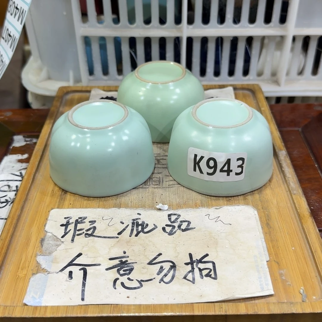 微瑕疵介意勿拍陶瓷器皿M404