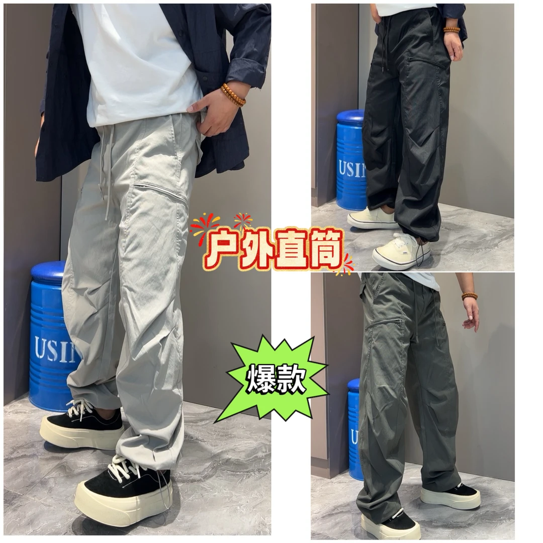 街潮户外高级感工装裤秋冬宽松休闲新款直筒男士百搭美式复古裤子