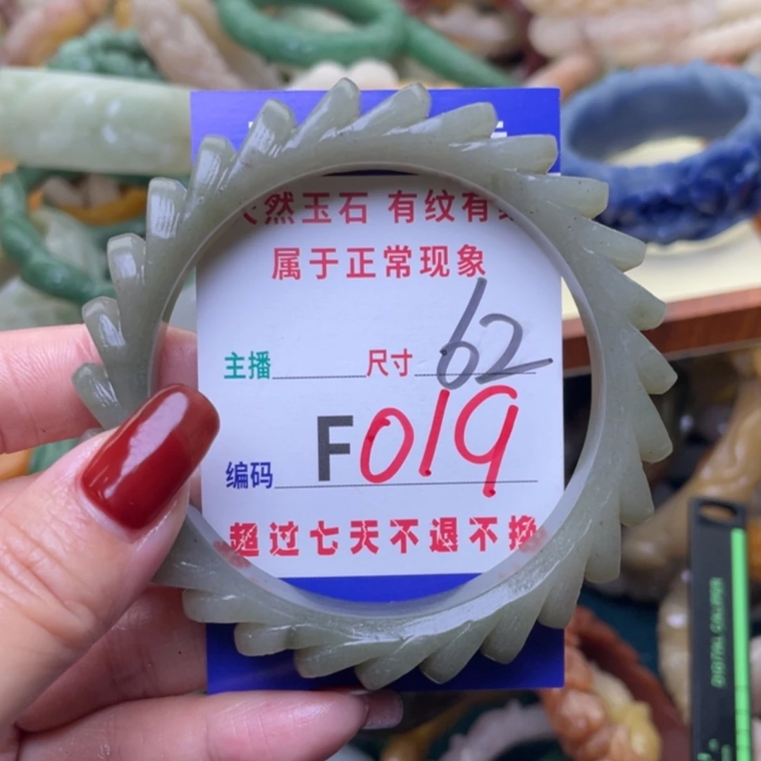 【闪购商品】未镶嵌手镯石英质玉