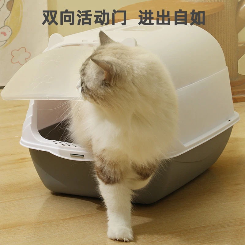 超大号手提猫砂盆全封闭大开口加厚除臭防外溅猫厕所现货