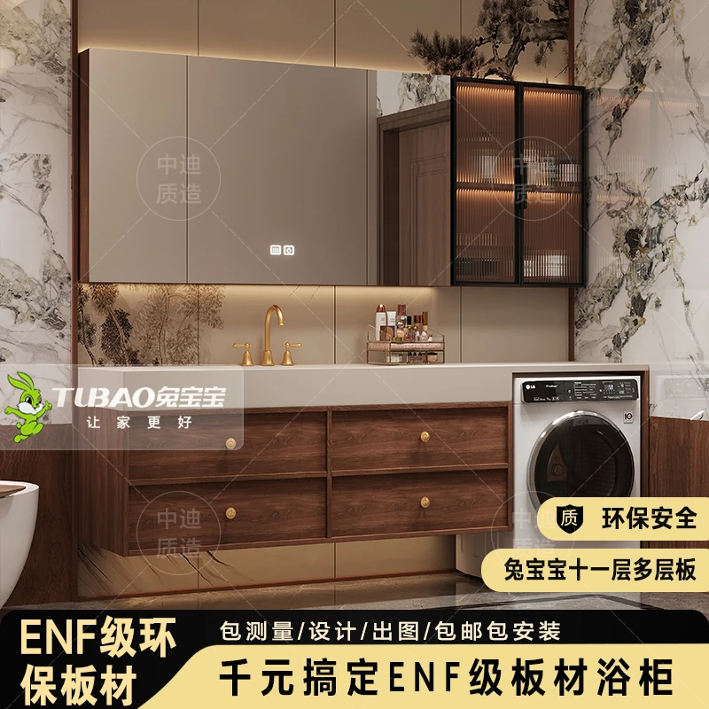 中古风洗衣机一体柜岩板一体室内卫生间浴室柜组合洗漱台定制阳台