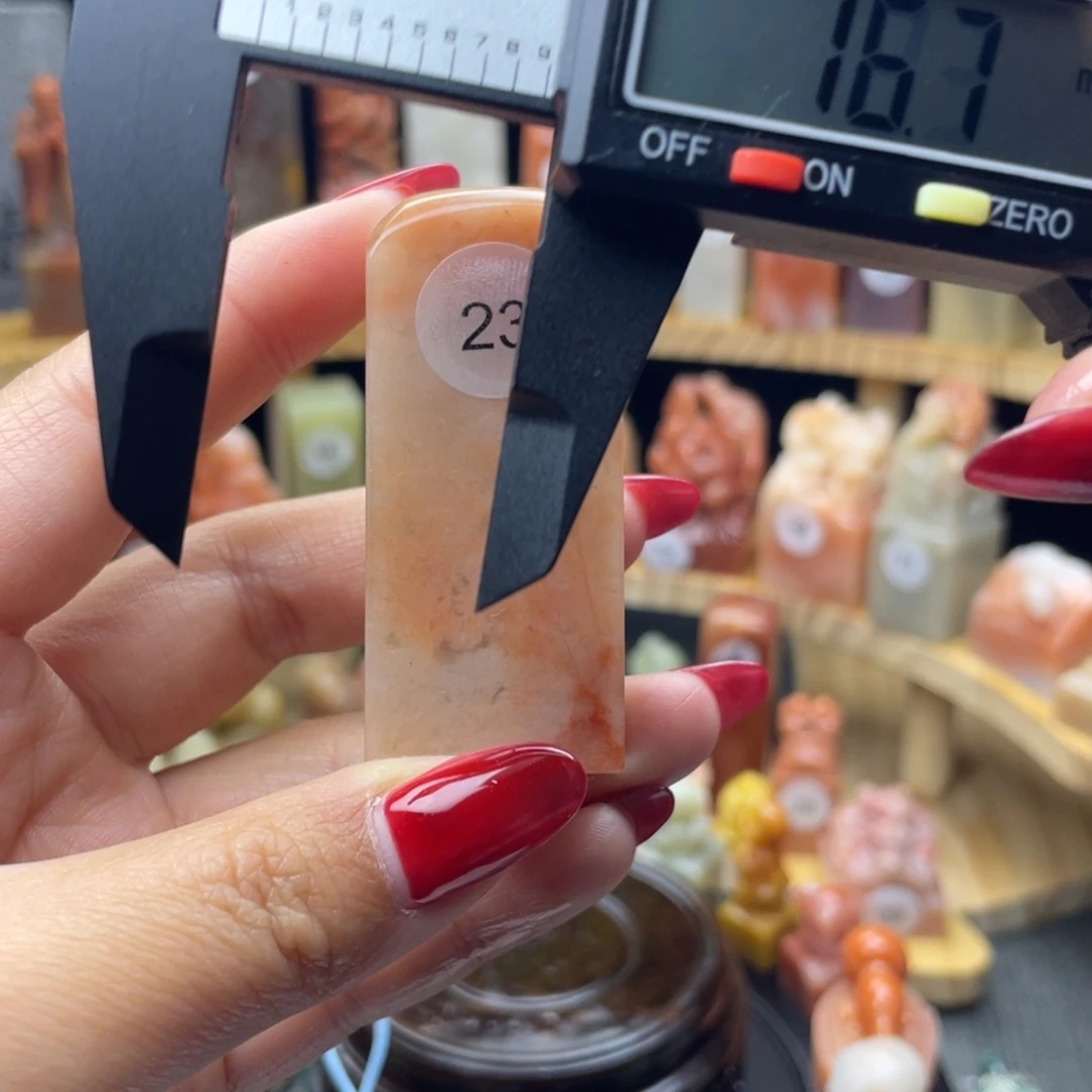 寿山石印石素章2.46