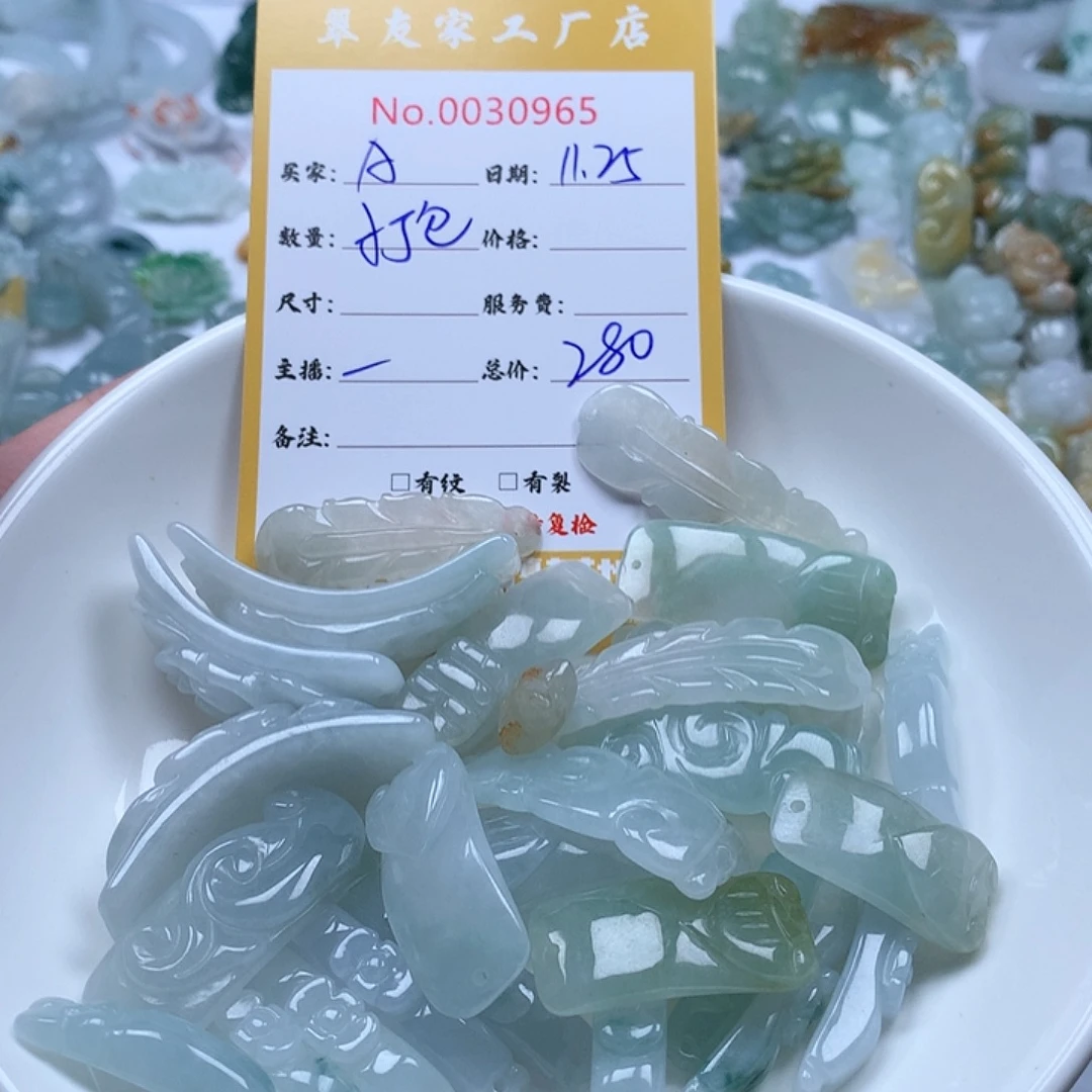 A****翡翠未镶嵌颈饰111