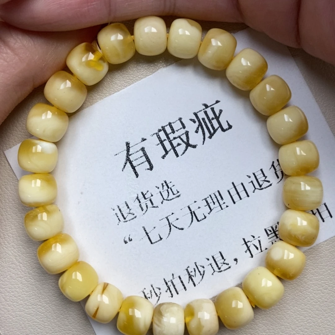 琥珀未镶嵌珠宝奇石212